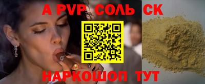 меф Славянск-на-Кубани