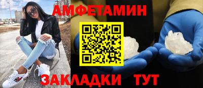 мескалин Сланцы