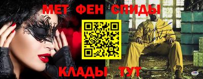 бутират Славгород