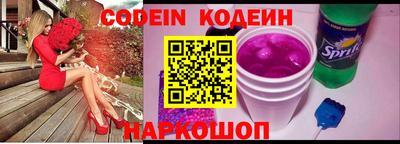 меф Славянск-на-Кубани