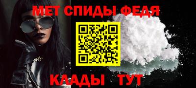 мескалин Сланцы