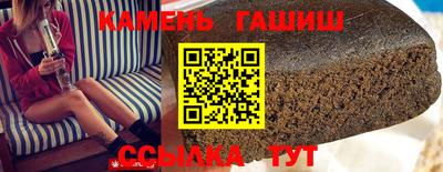 мескалин Сланцы