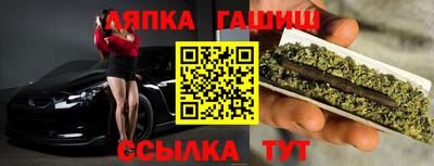 мескалин Сланцы