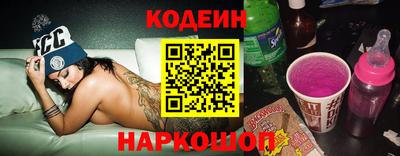 мескалин Сланцы