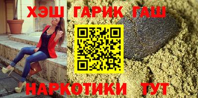 меф Славянск-на-Кубани