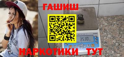 меф Славянск-на-Кубани