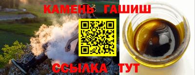 бутират Славгород