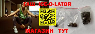 мескалин Сланцы