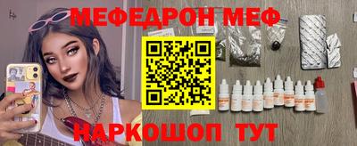 бутират Славгород