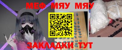 бутират Славгород