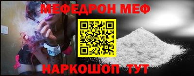 бутират Славгород