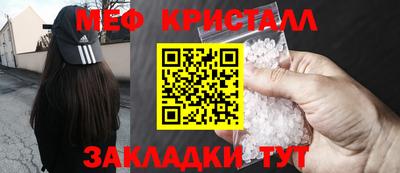 бутират Славгород