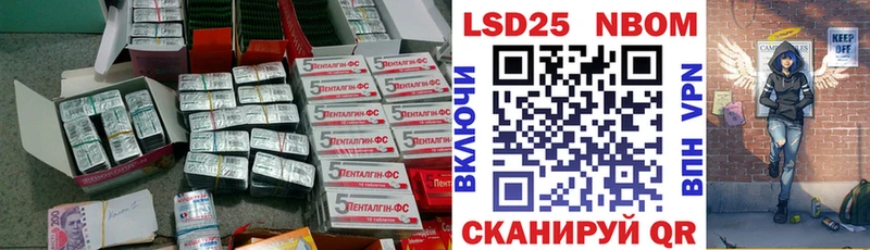 ЛСД экстази ecstasy  что такое   Ржев 