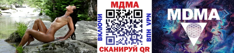 МДМА VHQ  Ржев 