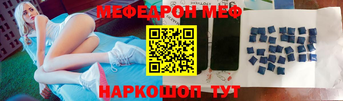 Ржев  blacksprut маркетплейс  Мефедрон кристаллы  Меф  Вход с VPN  МЯУ-МЯУ мяу мяу 