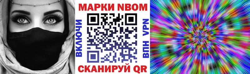 Наркотические марки 1,5мг  где купить наркоту  Ржев 