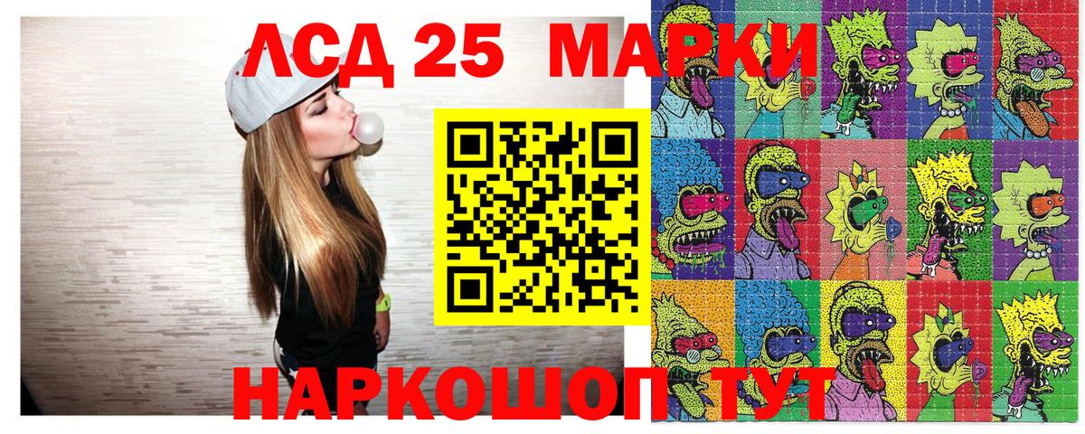 Марки NBOMe 1500мкг  Вход с VPN  Марки N-bome  Ржев 