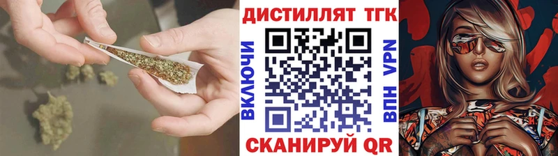 кракен ССЫЛКА  Ржев  даркнет какой сайт  Дистиллят ТГК гашишное масло 